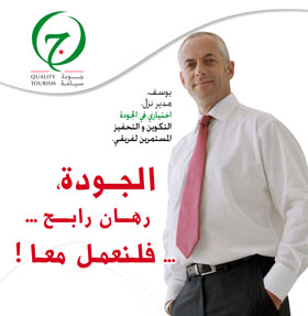 التزامات المهنيين